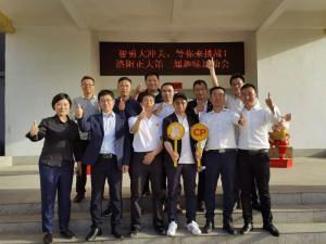 智勇大沖關、等你來挑戰(zhàn) | 洛陽正大第 一屆趣味運動會成功舉辦