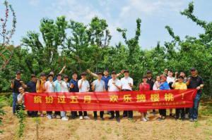 洛大一家親！| 洛陽正大主管幫扶員工采摘櫻桃