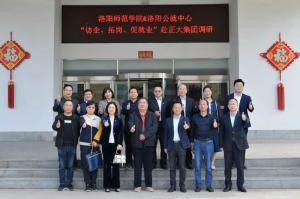 校政企三方協(xié)同促就業(yè)|洛陽師范學(xué)院、洛陽市人力資源和公共就業(yè)服務(wù)中心“訪企、拓崗、促就業(yè)”赴正大集團(tuán)調(diào)研